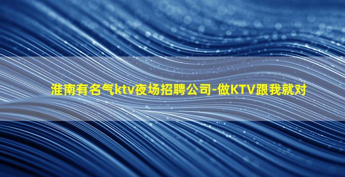 济南酒吧招聘